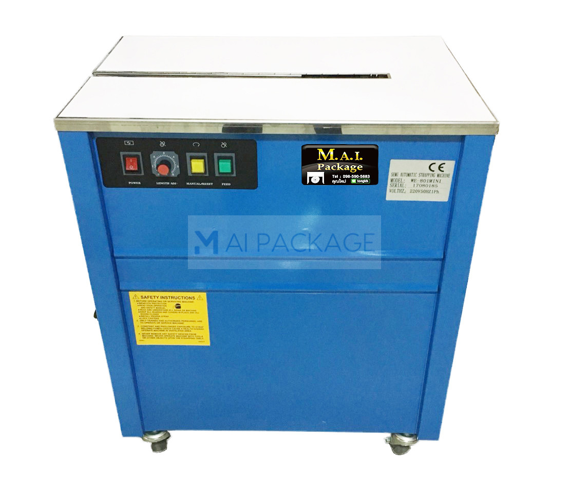 เครื่องแพ็คกล่อง Strapping Machine,เครื่องแพ็คกล่องนำเข้าคุณภาพดีเกรดA,เครื่องรัดกล่องนำเข้า, เครื่องกล่องจีน,เครื่องรัดกล่องไต้หวัน,เครื่องรัดกล่องญี่ปุ่น,เครื่องรัดกล่อมมือ1,เครื่องรัดกล่องมือ2,เครืองรัดกล่องระบบอัตโนมัติ,เครื่องแพ็คระบบออโต้