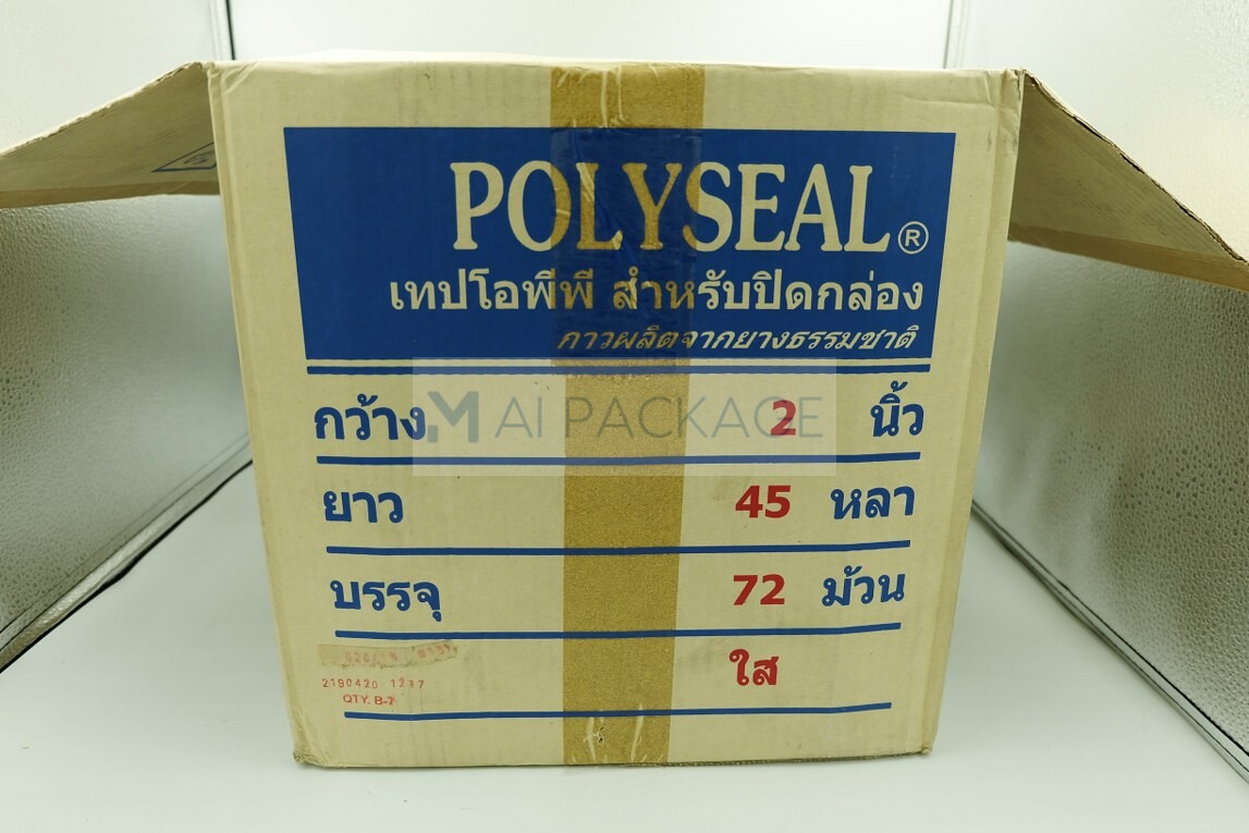 เทปกาวใสยี่ห้อPOLYSEALโพลีซีล,เทปกาวปิดกล่องสินค้าในห้องเย็น,เทปกาวปิดกล่องผลไม้,เทปกาวใสแบบเหนียว