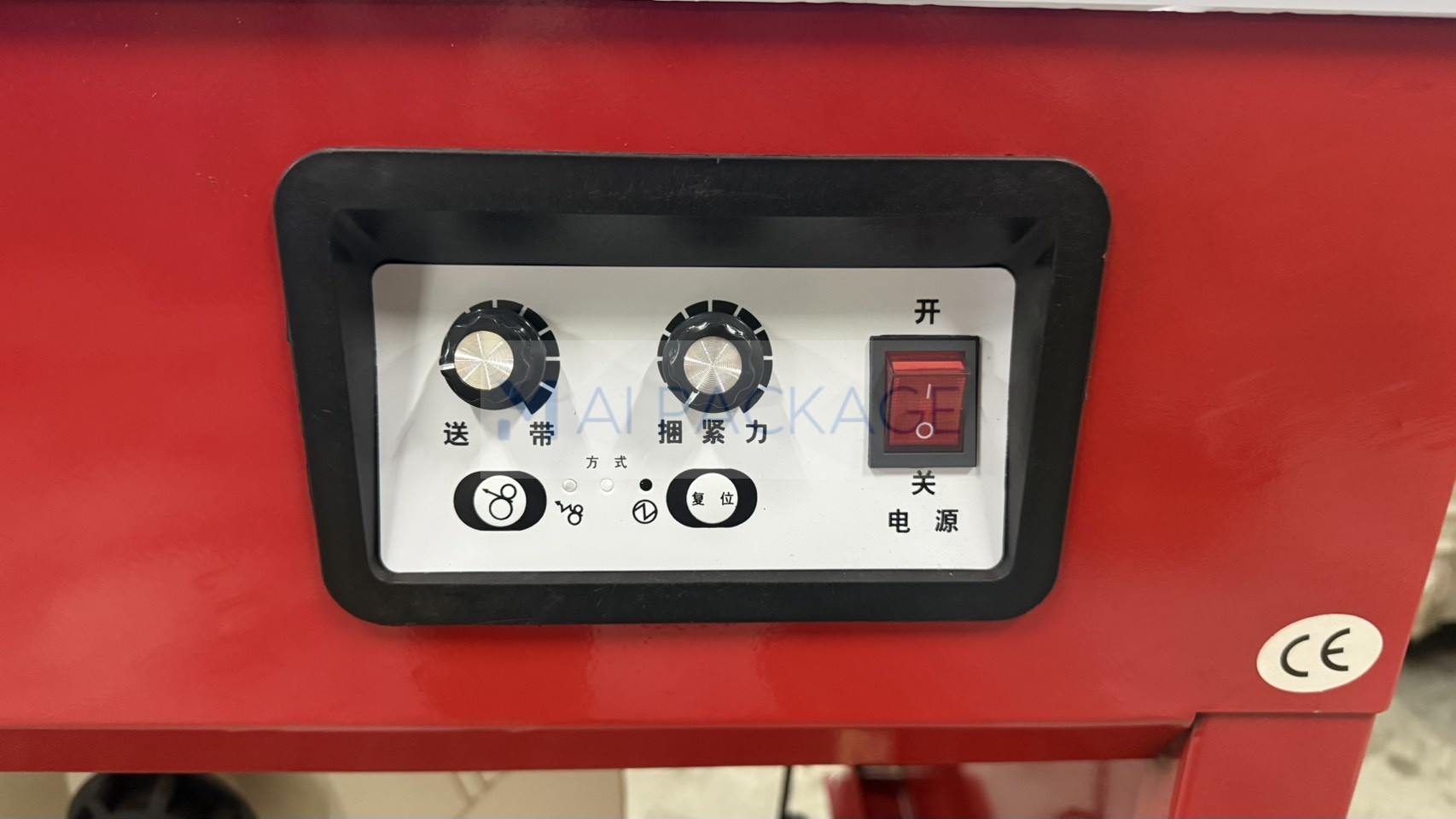 เครื่องรัดกล่องระบบ2มอเตอร์
